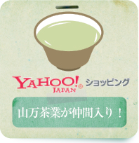 YAHOO!ショッピング